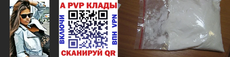 А ПВП Crystall blacksprut сайт Лаишево