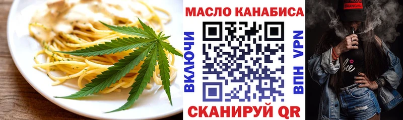 Cannafood марихуана Лаишево