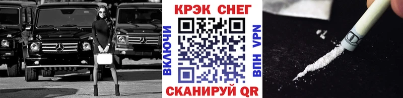 как найти наркотики  Лаишево  COCAIN FishScale 