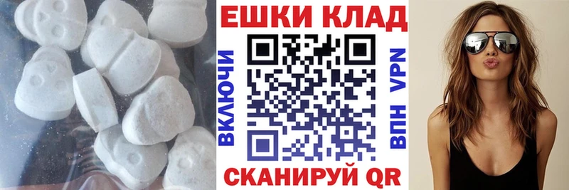 где продают   Лаишево  Экстази 280мг 