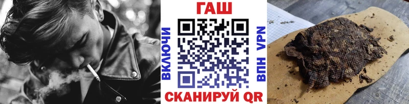 наркота  Лаишево  ГАШ Cannabis 