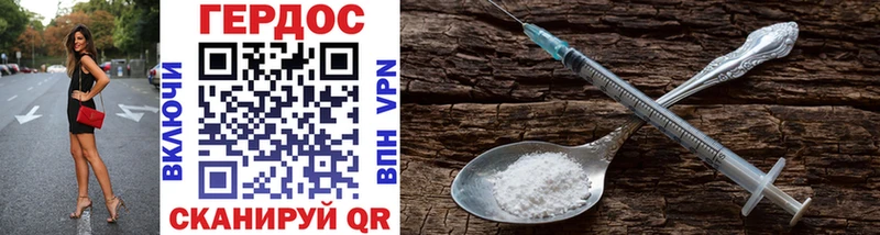 ОМГ ОМГ ссылки  Лаишево  Героин Heroin 
