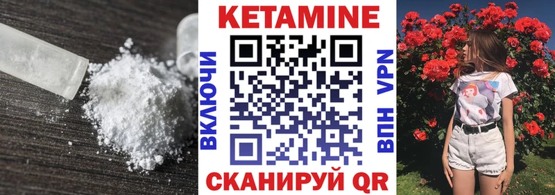 Кетамин ketamine  купить наркоту  shop состав  Лаишево 