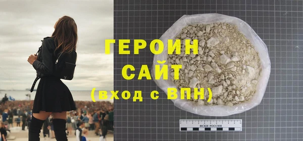 герыч Арсеньев