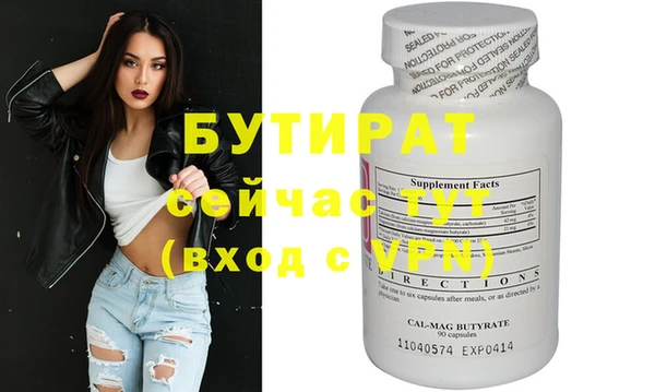 MESCALINE Балахна