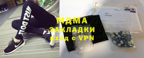 MESCALINE Балахна