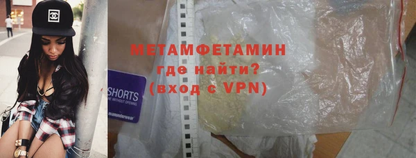 первитин Армянск