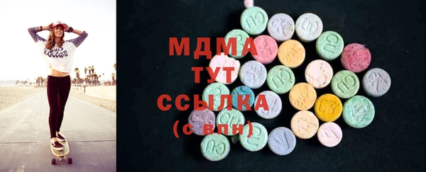 мескалин Аркадак