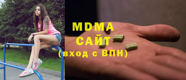 первитин Армянск