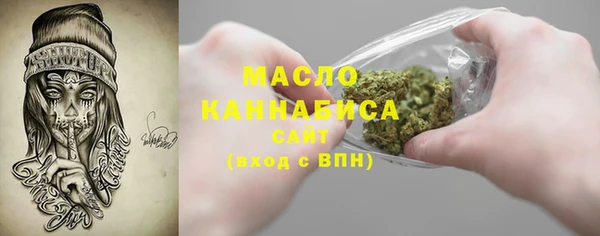 MESCALINE Балахна