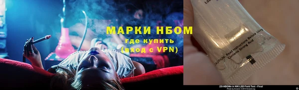 мескалин Аркадак