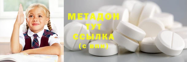 наркотики Баксан