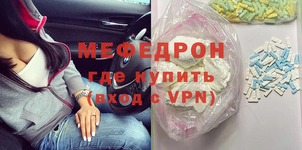 первитин Армянск