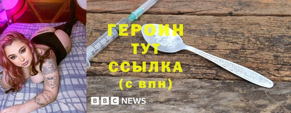 наркотики Баксан
