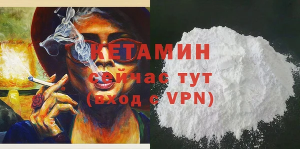 первитин Армянск