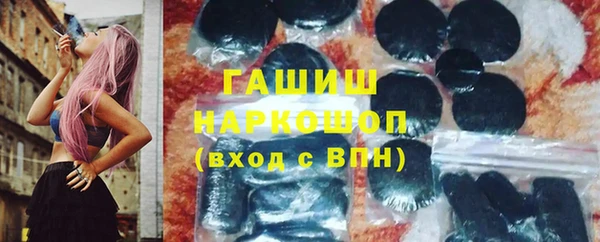 герыч Арсеньев