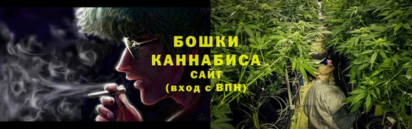 первитин Армянск
