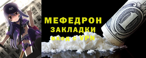 MESCALINE Балахна