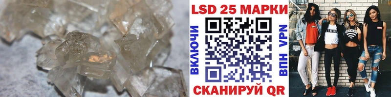 Лсд 25 экстази кислота Лаишево