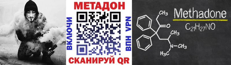 МЕТАДОН кристалл  Лаишево 