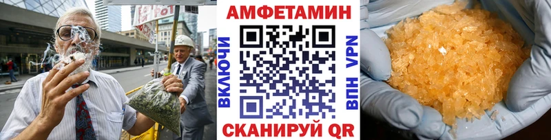 ОМГ ОМГ ТОР Лаишево Первитин винт закладка