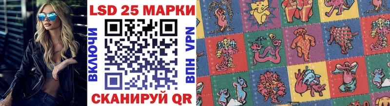 Марки NBOMe 1,5мг кракен ТОР Лаишево
