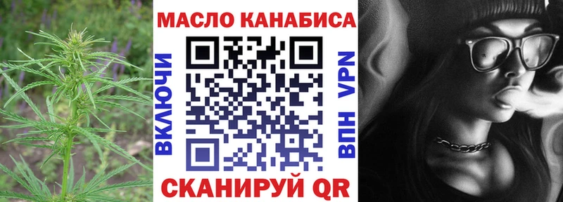 Дистиллят ТГК вейп с тгк  Лаишево 